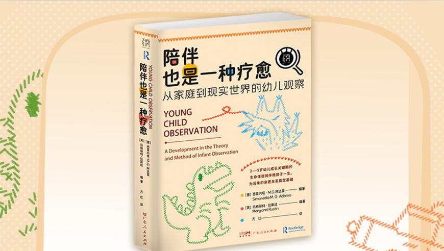 我的成长来时路,澳门管家婆一肖一码必中,详细释义解释落实_影像版V4.42