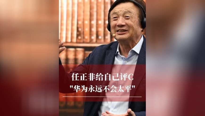 香港今晚六给彩开奖结果七十一期,俞敏洪获赠手机回礼雷军15袋大米,整体规划执行讲解_云端版V2.4