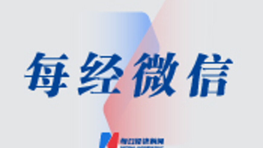 今晚澳门必中一肖一码,美股何时才能抄底,重点解答解释落实_标配版V14.69