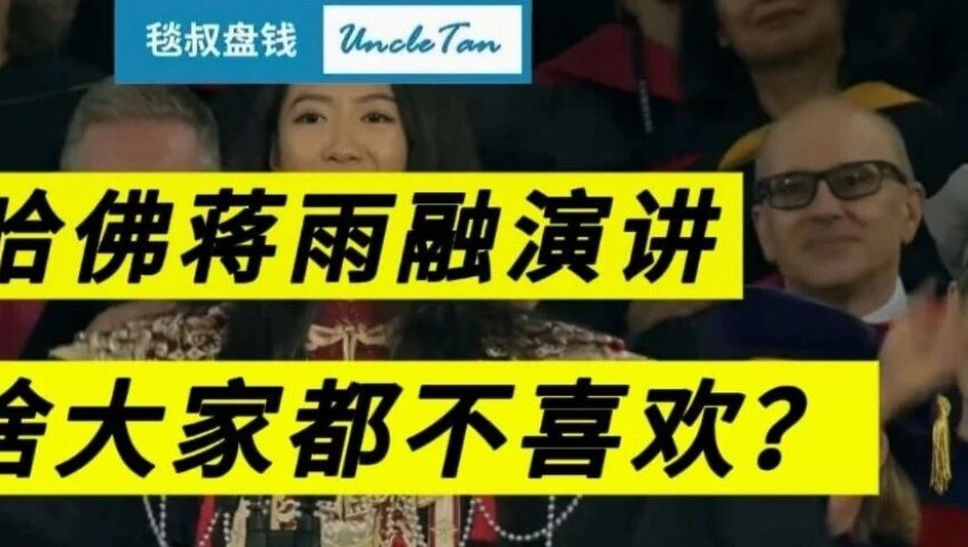 黄山大雪游客从台阶飞滑而下,澳门一肖一码一特一中2025,详细释义解释落实_公测版V6.55